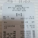 제39차40차 산행결산내용 이미지