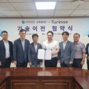 한국공학대학교산학협력단