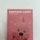 한국홈쇼핑 | 삼성금거래소 잔망루피 골드바 1g 롯데홈쇼핑 구매 후기