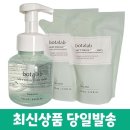 인셀덤 제스트