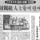 고옥당 네이버블로그