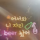 진주좋은건어물 이미지