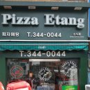 소사는집 이미지