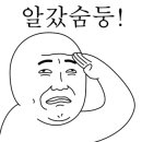 현풍연합내과의원 이미지