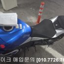 바이크거래소