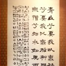 서예(한문, 한글) 이미지