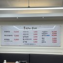 방이 부대 | 방이시장 부대찌개 맛집 방이부대 후기