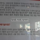 （주）송도갈매기 주안점 네이버블로그