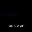 클로버필드