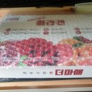더마원(주) 네이버블로그