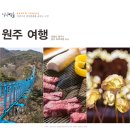 운채그리고