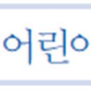 비는 오지 않지만, 우리에겐 우산이 있지 이미지