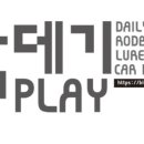 럭키9디테일링