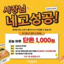 테그42 평택신촌점 이미지