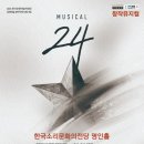 한국소리문화전당 이미지