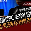 신의한수PC 이미지