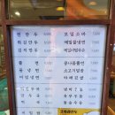 코끼리 만두 이미지