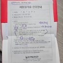 용인제일산부인과의원 | 39주 2일ㅣ용인제일산부인과 4박 5일 제왕절개 후기