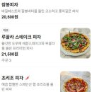 광주 브런치 맛집 무두 첨단점 방문 후기｜브런치 메뉴·주차정보