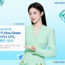 주식회사 우리유통 이미지