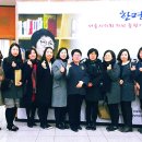 활짝미래연대