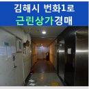 굿모닝빌딩 이미지