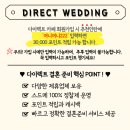 서실장헤어 | 로나청담(구 드니) 웨딩촬영 신부 헤어상담 후기