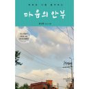 홍림 쇼핑하우