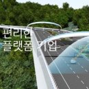 한일기업 이미지