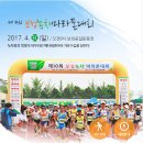 보성체육공원운동장 이미지