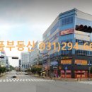 금곡동 중심상가 이미지