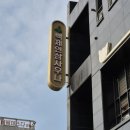 백제대중사우나 이미지