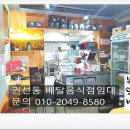 성심복덕방공인중개사사무소 이미지