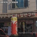 놀부부대찌개 이미지