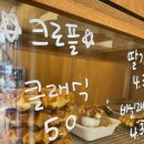 언니의식빵가게(광명철산점) 이미지