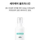세희스킨케어
