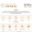 동산병원장례식장 이미지
