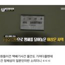 이명박=오사카출생=쯔키야마 아키히로 이미지