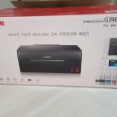 G3690 | 캐논 G3690 후기(내가 프린터를 구매하다니... )