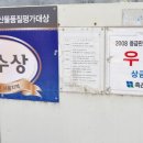 재형농장 이미지