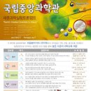 세종생명과학 이미지