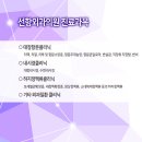 선항외과의원 이미지