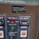 듀오셀프세차장 | 부산 사하구 셀프 세차장 넓은 곳 듀오 카 케어 후기