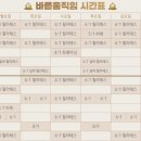 움직임퍼스널트레이닝 이미지