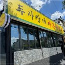 깡통생고기
