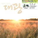 대광농기계 이미지