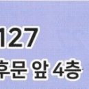 한국체대석사 라온태권도장 이미지