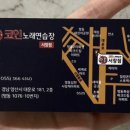 참새노래연습장 - 제주시 신대로16길 42 | 참새노래연습장