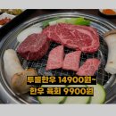 우아식당 이미지