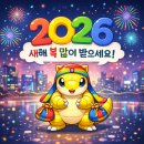 [25년 1분기] 드럼힐링 | 25년 회고 및 26년 새해 목표